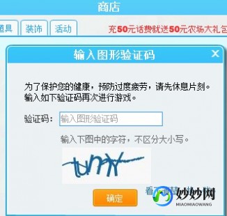 qq农场浏览器,QQ农场无法进入？解决方案一览!
