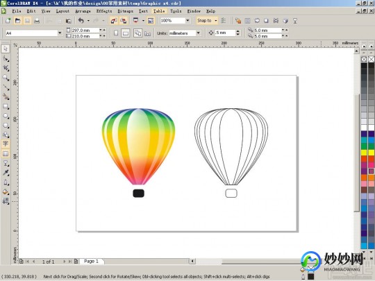 coreldraw9,CorelDRAW 9绿色版,创意设计的强大工具