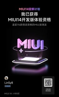 miui开发版公测的更新频率,MIUI开发版内测更新频率详解及攻略