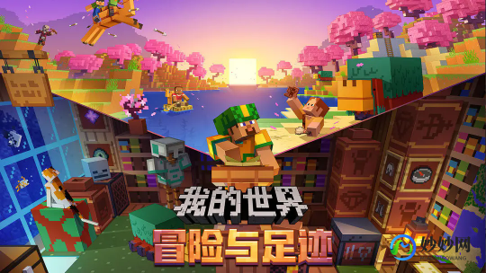 4399我的世界,4399我的世界探秘,打造你的专属世界!