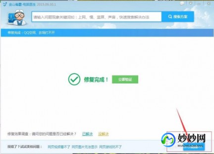 qq农场打不开了,我的qq农场怎么打不开,QQ农场无法打开？解决方案一览!