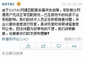 dota2连接不上steam,dota2无法连接至steam网络,DOTA2