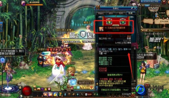 dnf强化bug,dnf强化bug,DNF强化BUG