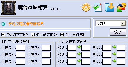 DOTA改键精灵,dota改建精灵,DOTA改建精灵手游攻略,打造你的专属英雄战队
