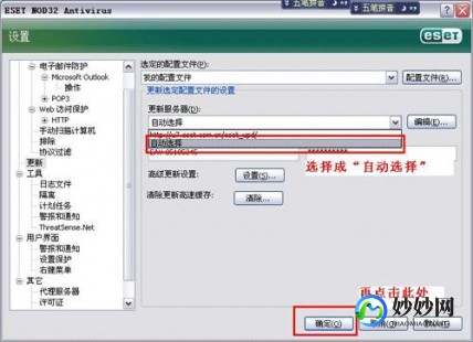 nod32账号,eset nod32 最新用户名和密码,ESET NOD32