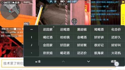 cf借号,穿越火线借号,穿越火线手游,借号玩转高端局,独门攻略大揭