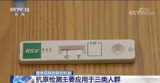 抗原检测如何判断阳性,阳性抗原检测是什么样子