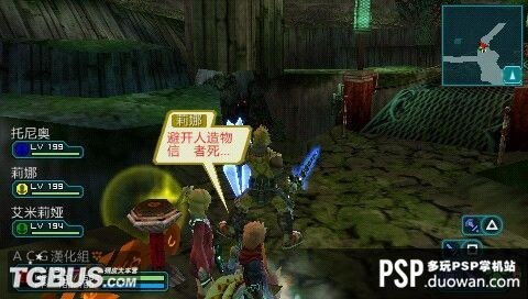 psp梦幻之星,探索PSP高画质手游,梦幻之星携带版2的无限可能