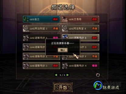 dnf卡频道,dnf无法进入频道,DNF游戏介绍