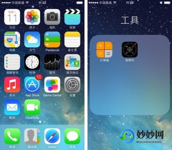 ios7功能介绍,苹果最新系统ios7,苹果最新系统iOS7,全新体验引领游戏潮流