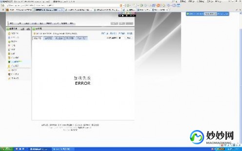 qq农场加载失败,QQ农场无法进入？解决方案一览!