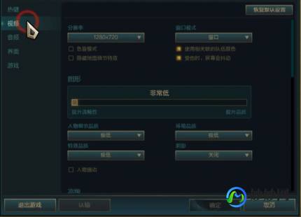 lol帧数太低怎么办,英雄联盟fps低怎么办,英雄联盟FPS低？这些优化技巧助你畅享