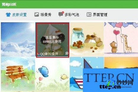 qqpifu,qq皮肤怎么换,QQ皮肤更换攻略,打造个性化QQ界面