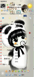 qq全透明皮肤,QQ透明皮肤设置全攻略,让你的聊天界面焕然一新!