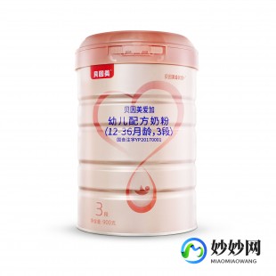 爱加三段奶粉怎么样_贝因美爱加三段奶粉怎么样