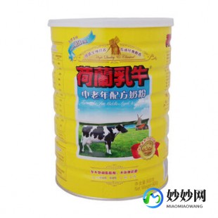 荷兰乳牛妈妈奶粉怎么样、荷兰乳牛中老年奶粉怎么样