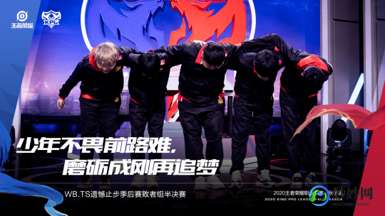 lgd战队,lgd战队,LGD战队,电竞圈的佼佼者