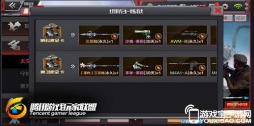 cf多开窗口化,cf窗口化多开器,穿越火线手游窗口化多开攻略,一枪在手,多