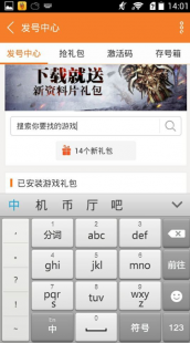 qq游戏多开登陆器,QQ游戏多开器,一机多号,手游新玩法全攻略