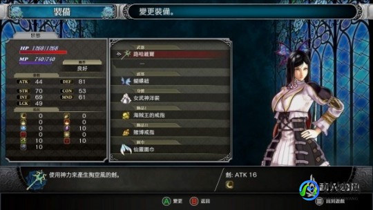 psp女皇之刃,psp女皇之刃金手指,女皇之刃PSP金手指攻略,战无不胜的秘密