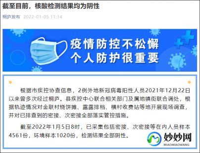 阳过了病毒是否在衣物上有残留,阳性人员转阴后衣物怎么处理