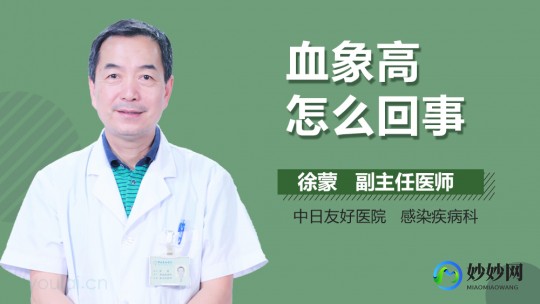 血象高是怎么回事,血象高是什么原因引起的？