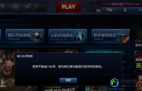lol游戏崩溃怎么办,探究LOL游戏崩溃背后的原因及解决方案