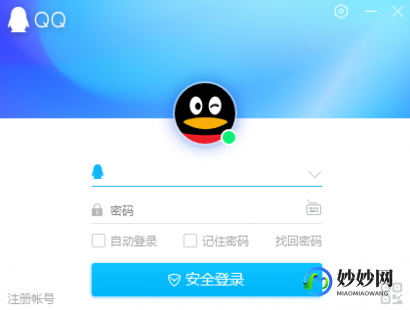 qq硬盘,QQ硬盘登录与手游数据互通攻略