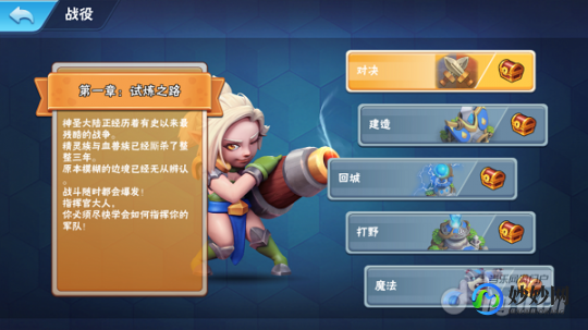 电驴游戏,eMule无限制版手游攻略,掌握核心玩法,畅游无限世界