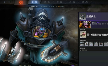 dota2ti10赛程,ti10赛程对阵图,DOTA2TI10赛程对阵全解析与手游玩法攻略
