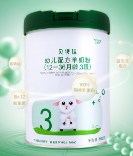 琪灵奶粉怎么样;贝特灵奶粉怎么样