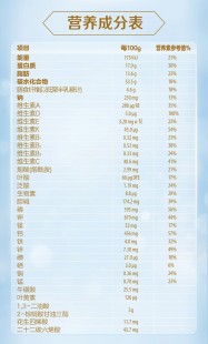 启赋奶粉怎么样味道如何 启赋奶粉怎么样乳糖高吗