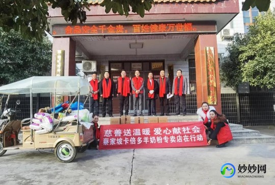 卡倍多幼儿羊奶粉怎么样(卡倍多婴幼儿羊奶粉怎么样)