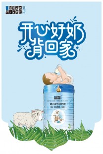 飞鹤补钙补铁奶粉怎么样 飞鹤加锌铁钙奶粉怎么样
