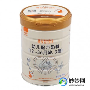 喜安智奶粉配方怎么样(喜安智恒悦奶粉怎么样)