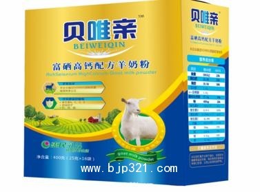 澳洲爱贝佳羊奶粉怎么样、澳洲维爱佳羊奶粉怎么样