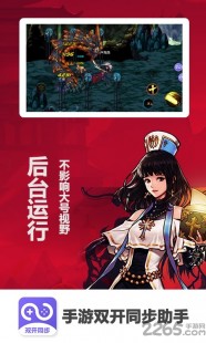 dnf同步器,dnf双开同步工具,DNF双开同步神器,轻松实现角色快速成长
