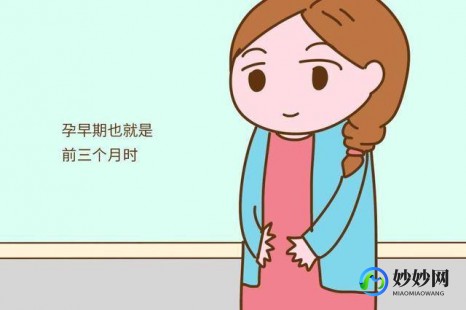 如何感觉自己怀孕了,如何才知道自己怀孕了