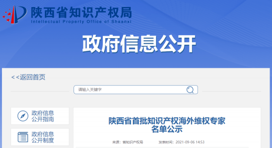 海外助孕专家名单公布(上海助孕专家名单)