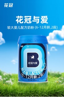花冠这个奶粉品牌怎么样、花冠奶粉这个品牌怎么样呀