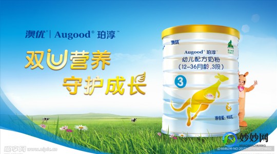 澳优健的奶粉怎么样,澳优铂纯奶粉怎么样