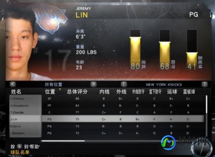 nba2k12林书豪,2k12林书豪,2K12篮球游戏