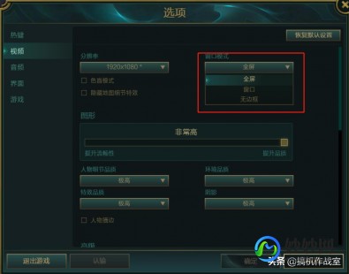 lol闪退修复,lol闪退修复,LOL手游闪退问题解决方案及优化攻略