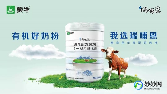 贝因贝因美的奶粉怎么样_贝因美的儿童奶粉怎么样