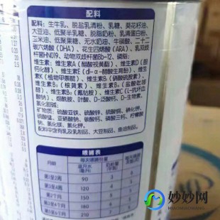 伊利含硒奶粉怎么样好不好_伊利赋能奶粉怎么样好不好