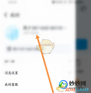 qq为什么换不了头像了,qq换不了头像怎么解决,QQ头像更换遇阻？手游玩家必备解决方