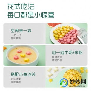 英氏溶豆奶粉怎么样 英氏牛奶溶溶豆怎么样