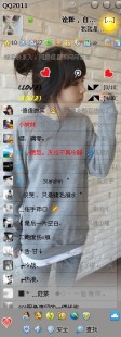 qq透明皮肤教程,QQ皮肤透明化设置攻略