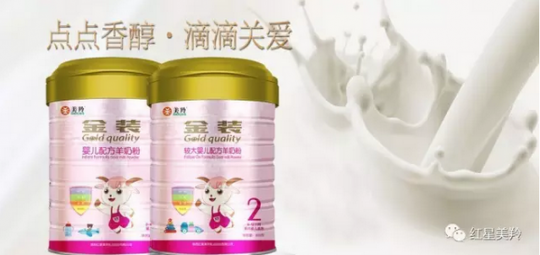 奶粉怎么样才香 奶粉怎么样才好