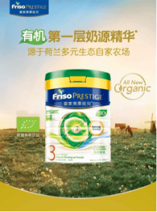 荷兰原产美素奶粉怎么样 荷兰奶粉皇家美素佳儿怎么样